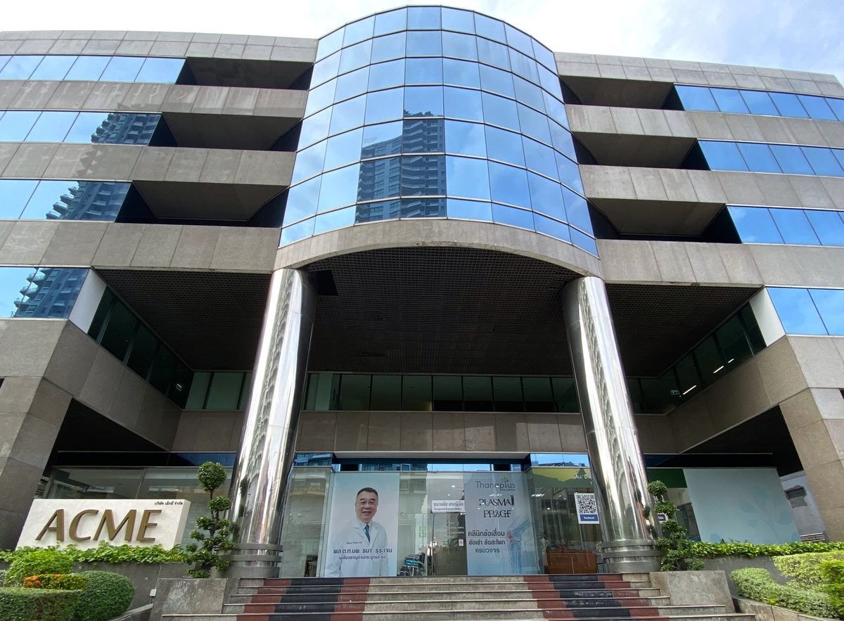 อาคาร ACME - Thanaplus Life Center